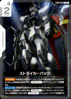 <img class='new_mark_img1' src='https://img.shop-pro.jp/img/new/icons21.gif' style='border:none;display:inline;margin:0px;padding:0px;width:auto;' />ȥ饤ѥå(C)(ST04-012)