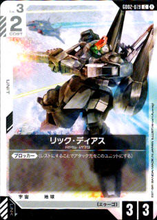 <img class='new_mark_img1' src='https://img.shop-pro.jp/img/new/icons21.gif' style='border:none;display:inline;margin:0px;padding:0px;width:auto;' />åǥ(C)(GD02-079)