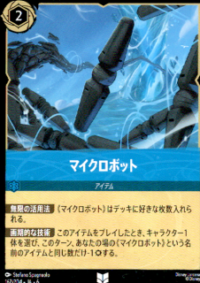 <img class='new_mark_img1' src='https://img.shop-pro.jp/img/new/icons21.gif' style='border:none;display:inline;margin:0px;padding:0px;width:auto;' />ޥܥå(UC)(167/204)