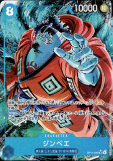 <img class='new_mark_img1' src='https://img.shop-pro.jp/img/new/icons5.gif' style='border:none;display:inline;margin:0px;padding:0px;width:auto;' />٥(SR/ѥ)(OP14-049)