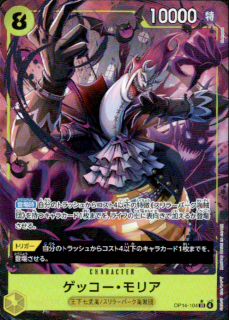 <img class='new_mark_img1' src='https://img.shop-pro.jp/img/new/icons5.gif' style='border:none;display:inline;margin:0px;padding:0px;width:auto;' />åꥢ(SR/ѥ)(OP14-104)