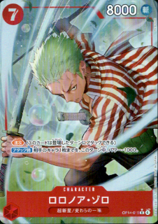 <img class='new_mark_img1' src='https://img.shop-pro.jp/img/new/icons5.gif' style='border:none;display:inline;margin:0px;padding:0px;width:auto;' />Υ(R/ѥ)(OP14-015)