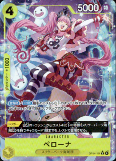 <img class='new_mark_img1' src='https://img.shop-pro.jp/img/new/icons5.gif' style='border:none;display:inline;margin:0px;padding:0px;width:auto;' />ڥ(R/ѥ)(OP14-111)