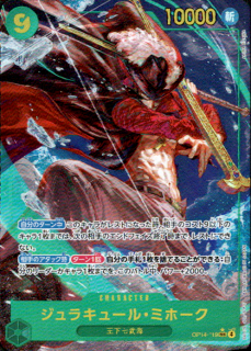 <img class='new_mark_img1' src='https://img.shop-pro.jp/img/new/icons5.gif' style='border:none;display:inline;margin:0px;padding:0px;width:auto;' />饭塼롦ߥۡ(SEC/ѥ)(OP14-119)