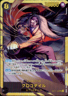 <img class='new_mark_img1' src='https://img.shop-pro.jp/img/new/icons5.gif' style='border:none;display:inline;margin:0px;padding:0px;width:auto;' />(SEC)(OP14-120)