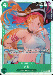 <img class='new_mark_img1' src='https://img.shop-pro.jp/img/new/icons5.gif' style='border:none;display:inline;margin:0px;padding:0px;width:auto;' />ʥ(SR)(OP14-031)