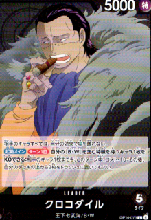 <img class='new_mark_img1' src='https://img.shop-pro.jp/img/new/icons5.gif' style='border:none;display:inline;margin:0px;padding:0px;width:auto;' />(L)(OP14-079)