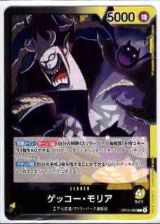 <img class='new_mark_img1' src='https://img.shop-pro.jp/img/new/icons5.gif' style='border:none;display:inline;margin:0px;padding:0px;width:auto;' />åꥢ(L)(OP14-080)