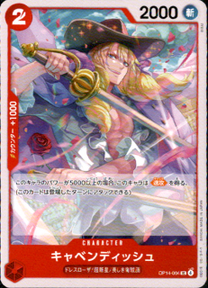 <img class='new_mark_img1' src='https://img.shop-pro.jp/img/new/icons5.gif' style='border:none;display:inline;margin:0px;padding:0px;width:auto;' />٥ǥå(UC)(OP14-004)