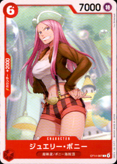 <img class='new_mark_img1' src='https://img.shop-pro.jp/img/new/icons5.gif' style='border:none;display:inline;margin:0px;padding:0px;width:auto;' />奨꡼ܥˡ(C)(OP14-007)