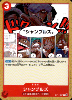 <img class='new_mark_img1' src='https://img.shop-pro.jp/img/new/icons5.gif' style='border:none;display:inline;margin:0px;padding:0px;width:auto;' />֥륺(C)(OP14-017)