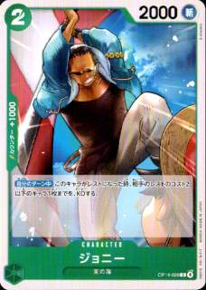 <img class='new_mark_img1' src='https://img.shop-pro.jp/img/new/icons5.gif' style='border:none;display:inline;margin:0px;padding:0px;width:auto;' />ˡ(C)(OP14-028)