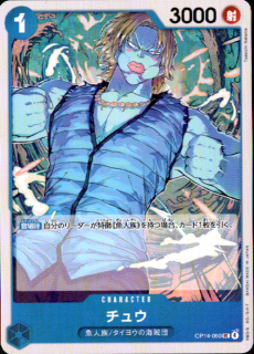 <img class='new_mark_img1' src='https://img.shop-pro.jp/img/new/icons5.gif' style='border:none;display:inline;margin:0px;padding:0px;width:auto;' />奦(UC)(OP14-050)