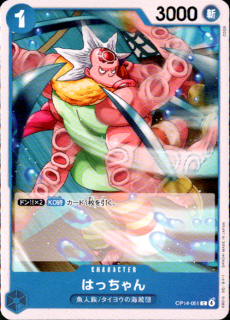 <img class='new_mark_img1' src='https://img.shop-pro.jp/img/new/icons5.gif' style='border:none;display:inline;margin:0px;padding:0px;width:auto;' />Ϥä(C)(OP14-051)