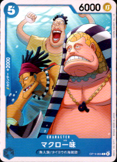 <img class='new_mark_img1' src='https://img.shop-pro.jp/img/new/icons5.gif' style='border:none;display:inline;margin:0px;padding:0px;width:auto;' />ޥ̣(C)(OP14-055)