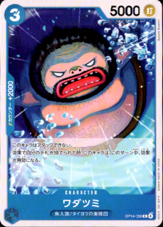 <img class='new_mark_img1' src='https://img.shop-pro.jp/img/new/icons5.gif' style='border:none;display:inline;margin:0px;padding:0px;width:auto;' />ĥ(C)(OP14-056)