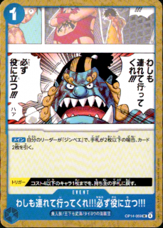 <img class='new_mark_img1' src='https://img.shop-pro.jp/img/new/icons5.gif' style='border:none;display:inline;margin:0px;padding:0px;width:auto;' />路ϢƹԤäƤ!!!ɬΩ!!!(UC)(OP14-059)