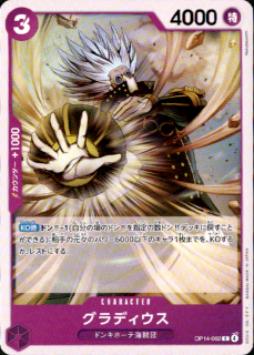 <img class='new_mark_img1' src='https://img.shop-pro.jp/img/new/icons5.gif' style='border:none;display:inline;margin:0px;padding:0px;width:auto;' />ǥ(C)(OP14-062)