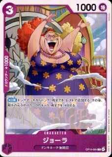 <img class='new_mark_img1' src='https://img.shop-pro.jp/img/new/icons5.gif' style='border:none;display:inline;margin:0px;padding:0px;width:auto;' />硼(C)(OP14-064)