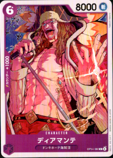 <img class='new_mark_img1' src='https://img.shop-pro.jp/img/new/icons5.gif' style='border:none;display:inline;margin:0px;padding:0px;width:auto;' />ǥޥ(C)(OP14-066)