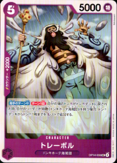 <img class='new_mark_img1' src='https://img.shop-pro.jp/img/new/icons5.gif' style='border:none;display:inline;margin:0px;padding:0px;width:auto;' />ȥ졼ܥ(UC)(OP14-068)