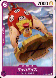 <img class='new_mark_img1' src='https://img.shop-pro.jp/img/new/icons5.gif' style='border:none;display:inline;margin:0px;padding:0px;width:auto;' />ޥåϥХ(C)(OP14-073)