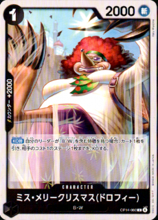 <img class='new_mark_img1' src='https://img.shop-pro.jp/img/new/icons5.gif' style='border:none;display:inline;margin:0px;padding:0px;width:auto;' />ߥ꡼ꥹޥ(ɥե)(C)(OP14-088)