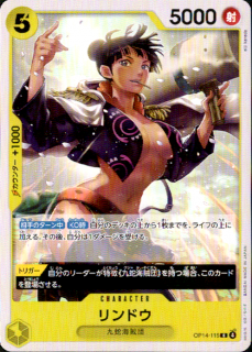 <img class='new_mark_img1' src='https://img.shop-pro.jp/img/new/icons5.gif' style='border:none;display:inline;margin:0px;padding:0px;width:auto;' />ɥ(C)(OP14-115)