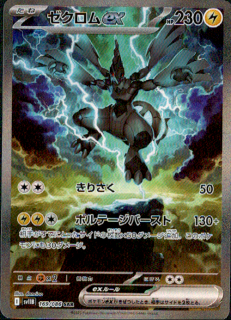 <img class='new_mark_img1' src='https://img.shop-pro.jp/img/new/icons16.gif' style='border:none;display:inline;margin:0px;padding:0px;width:auto;' />ۥex(169/086 SAR)