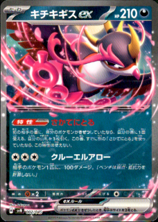 <img class='new_mark_img1' src='https://img.shop-pro.jp/img/new/icons5.gif' style='border:none;display:inline;margin:0px;padding:0px;width:auto;' />ex(ƤˤȤ/롼륢)