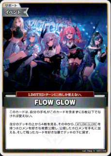 <img class='new_mark_img1' src='https://img.shop-pro.jp/img/new/icons5.gif' style='border:none;display:inline;margin:0px;padding:0px;width:auto;' />FLOW GLOW(U)(hSD10-012)