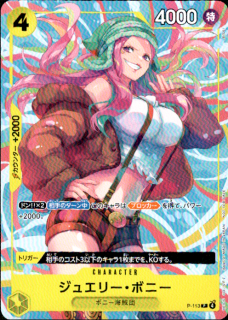 奨꡼ܥˡ(P)(P-113)