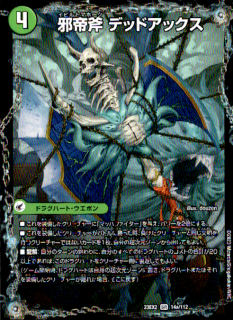 (SR)(14a/112)������ �ǥåɥ��å���/���ʤ�ٰ� ��=�ǥåɥޥ�