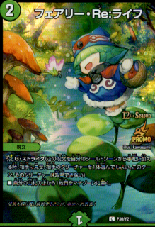 <img class='new_mark_img1' src='https://img.shop-pro.jp/img/new/icons5.gif' style='border:none;display:inline;margin:0px;padding:0px;width:auto;' />ե꡼Re饤(PR)(P30/Y21)