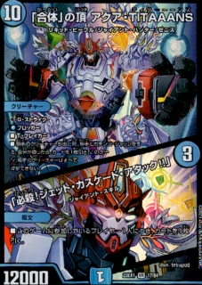 <img class='new_mark_img1' src='https://img.shop-pro.jp/img/new/icons5.gif' style='border:none;display:inline;margin:0px;padding:0px;width:auto;' />ֹΡפĺ TITAAANS/ɬ!åȡɡå!!(VR)(17/84)