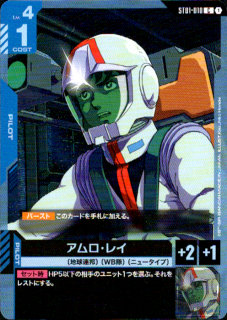 <img class='new_mark_img1' src='https://img.shop-pro.jp/img/new/icons21.gif' style='border:none;display:inline;margin:0px;padding:0px;width:auto;' />쥤(C)(ST01-010)