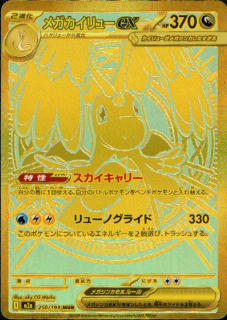 <img class='new_mark_img1' src='https://img.shop-pro.jp/img/new/icons5.gif' style='border:none;display:inline;margin:0px;padding:0px;width:auto;' />ᥬ塼ex(MUR)(250/193)