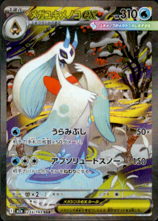 <img class='new_mark_img1' src='https://img.shop-pro.jp/img/new/icons5.gif' style='border:none;display:inline;margin:0px;padding:0px;width:auto;' />ᥬ業Υex(SAR)(233/193)