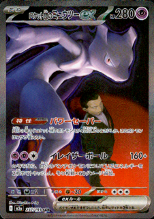 <img class='new_mark_img1' src='https://img.shop-pro.jp/img/new/icons5.gif' style='border:none;display:inline;margin:0px;padding:0px;width:auto;' />åĤΥߥ奦ġex(SAR)(237/193)