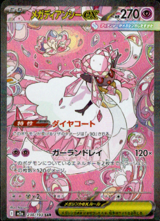 <img class='new_mark_img1' src='https://img.shop-pro.jp/img/new/icons5.gif' style='border:none;display:inline;margin:0px;padding:0px;width:auto;' />ᥬǥ󥷡ex(SAR)(238/193)