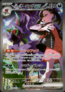 <img class='new_mark_img1' src='https://img.shop-pro.jp/img/new/icons5.gif' style='border:none;display:inline;margin:0px;padding:0px;width:auto;' />ޥꥣΥex(SAR)(243/193)