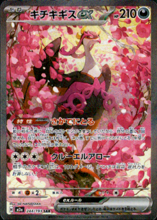 <img class='new_mark_img1' src='https://img.shop-pro.jp/img/new/icons5.gif' style='border:none;display:inline;margin:0px;padding:0px;width:auto;' />ex(SAR)(244/193)