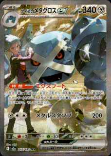 <img class='new_mark_img1' src='https://img.shop-pro.jp/img/new/icons5.gif' style='border:none;display:inline;margin:0px;padding:0px;width:auto;' />Υ᥿ex(SAR)(245/193)