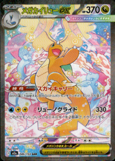 <img class='new_mark_img1' src='https://img.shop-pro.jp/img/new/icons5.gif' style='border:none;display:inline;margin:0px;padding:0px;width:auto;' />ᥬ塼ex(SAR)(246/193)