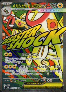 <img class='new_mark_img1' src='https://img.shop-pro.jp/img/new/icons5.gif' style='border:none;display:inline;margin:0px;padding:0px;width:auto;' />ᥬӥɥex(MA)(225/193)