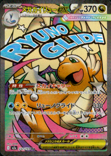 <img class='new_mark_img1' src='https://img.shop-pro.jp/img/new/icons21.gif' style='border:none;display:inline;margin:0px;padding:0px;width:auto;' />ᥬ塼ex(MA)(232/193)