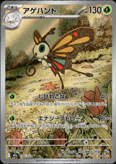 <img class='new_mark_img1' src='https://img.shop-pro.jp/img/new/icons5.gif' style='border:none;display:inline;margin:0px;padding:0px;width:auto;' />ϥ(AR)(194/193)