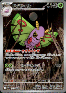 <img class='new_mark_img1' src='https://img.shop-pro.jp/img/new/icons5.gif' style='border:none;display:inline;margin:0px;padding:0px;width:auto;' />ɥ(AR)(195/193)