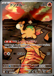 <img class='new_mark_img1' src='https://img.shop-pro.jp/img/new/icons5.gif' style='border:none;display:inline;margin:0px;padding:0px;width:auto;' />ɥ(AR)(198/193)