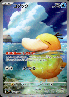 <img class='new_mark_img1' src='https://img.shop-pro.jp/img/new/icons5.gif' style='border:none;display:inline;margin:0px;padding:0px;width:auto;' />å(AR)(199/193)